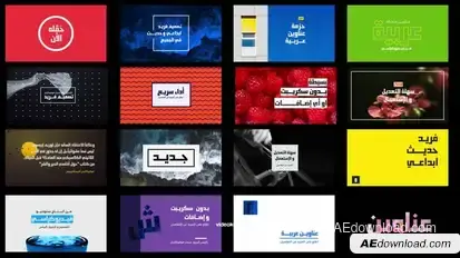 Arabic Titles Video Displays template preview