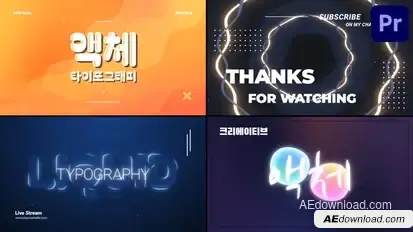 Liquid Typography | Premiere Pro MOGRT Premiere Pro template preview