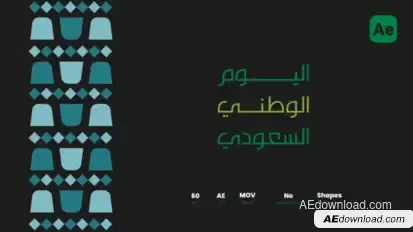 95th Saudi National Day Titles Titles template preview