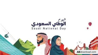 Arabic Typography Titles for Saudi Arabia National Day Celebrations Titles template preview