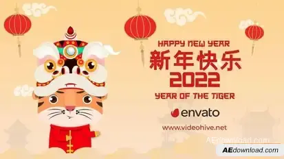 Chinese New Year 2022 Openers template preview