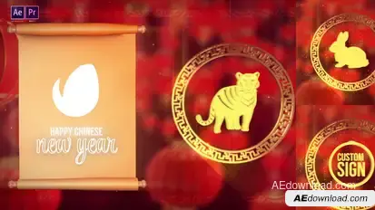 Chinese New Year Logo Reveal Logo Stings template preview