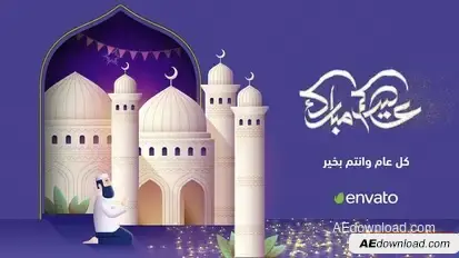 EID & Ramadan Logo Reveal Logo Stings template preview