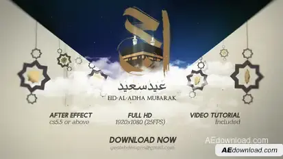 Eid - AL - Adha Openers template preview
