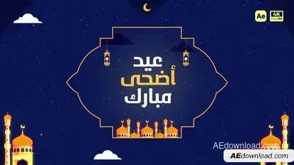 Eid Al-Adha Greeting Openers template preview