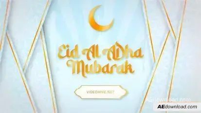 Eid Al Adha Text Reveal Openers template preview