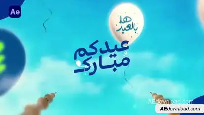 Eid Mubarak Promo 4K Openers template preview