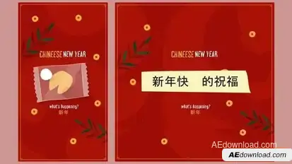 Fortune Cookies Openers template preview