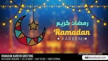 Ramadan Kareem Greeting Openers template preview