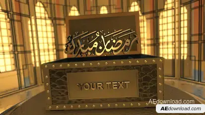 Ramadan Kareem Intro Logo Stings template preview