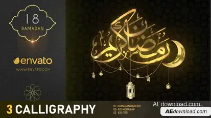 Ramadan Month Greetings Logo Stings template preview