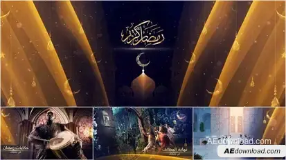 Ramadan Promo Openers template preview