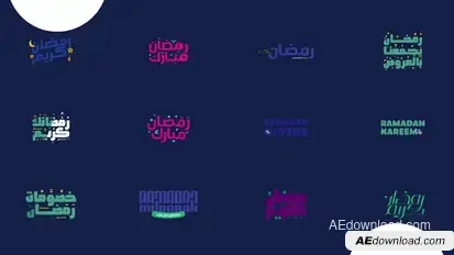 Ramadan Typography Ramadan Free Templates template preview