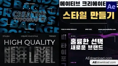Typography Backgrounds for After Effects Titles template preview