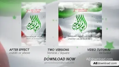 UAE National Day l Memorial Day l National Day l Independence Day Video Displays template preview