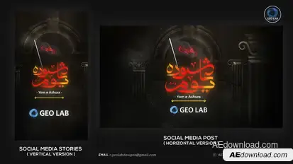 Youm-e-Ashura Opener Openers template preview